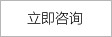 在線谘詢糖心TV在线入口科技